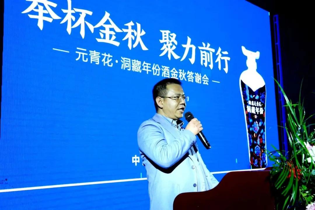 赊店老酒暖冬行动,连开两场答谢会