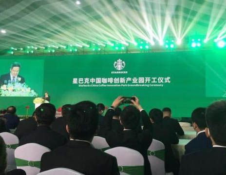 麦当劳、星巴克加码投资中国咖啡市场
