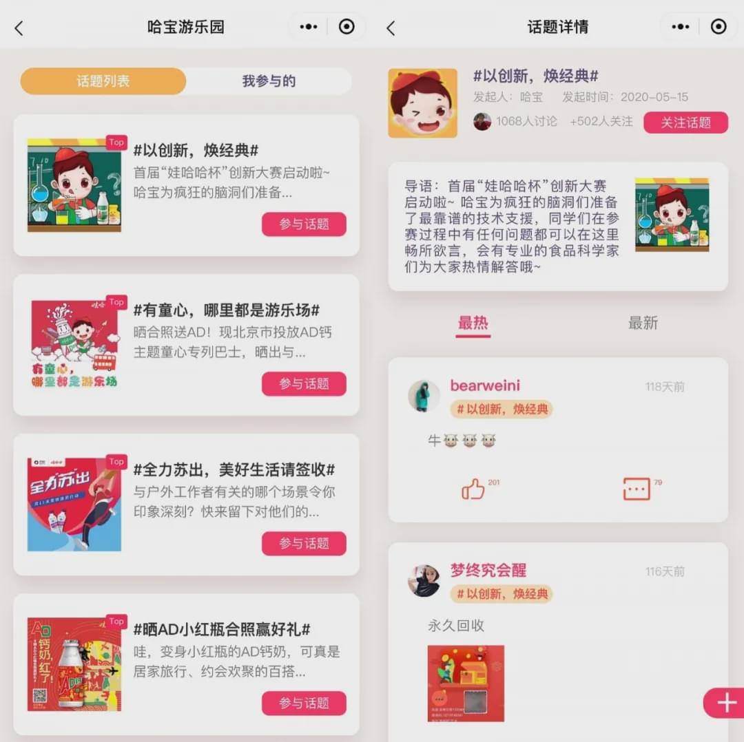 娃哈哈没有新故事,宗馥莉需要“元气森林”