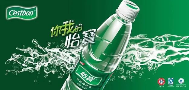 怡宝 构建多元化饮料布局正在成型
