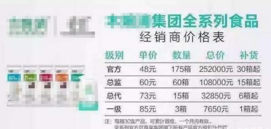增收不增利的良品铺子,能比三只松鼠更快找到新赛道吗?