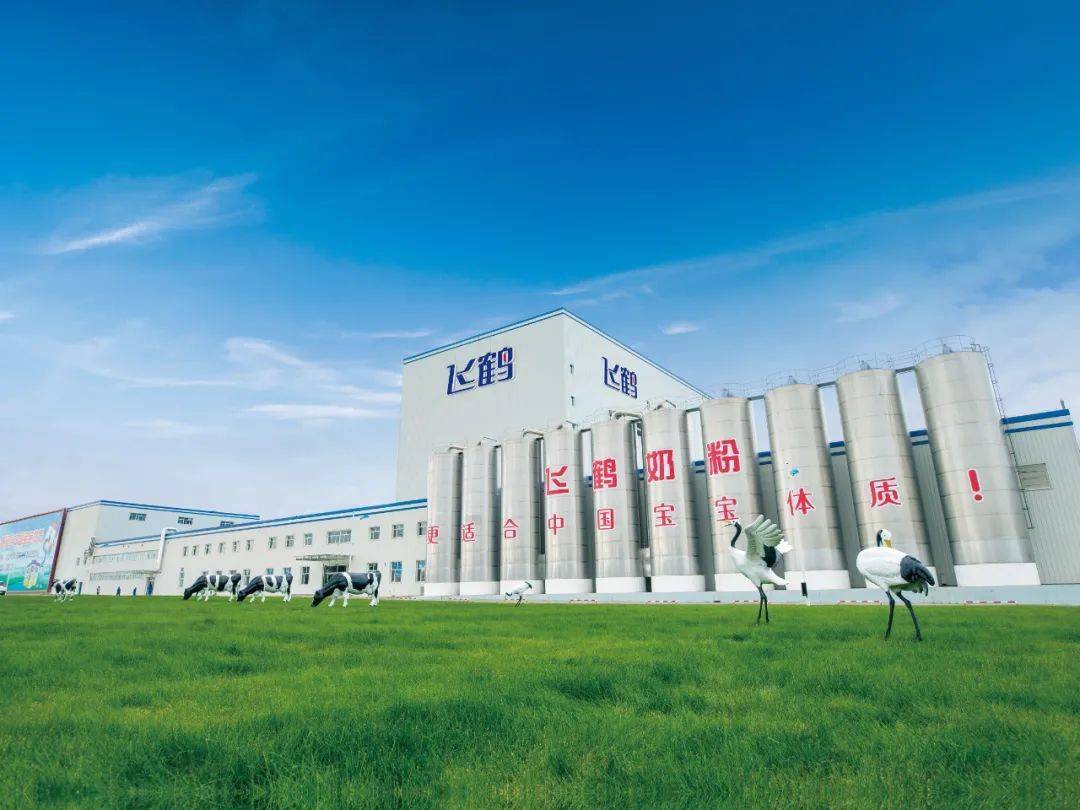 飞鹤入选2020年国家技术创新示范企业