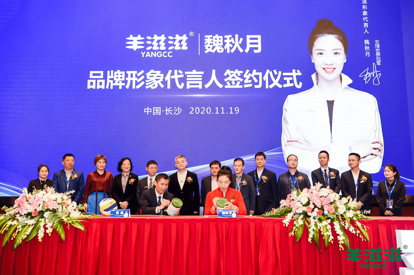 羊滋滋羊奶粉签约女排冠军，未来三年拟打造10亿市场