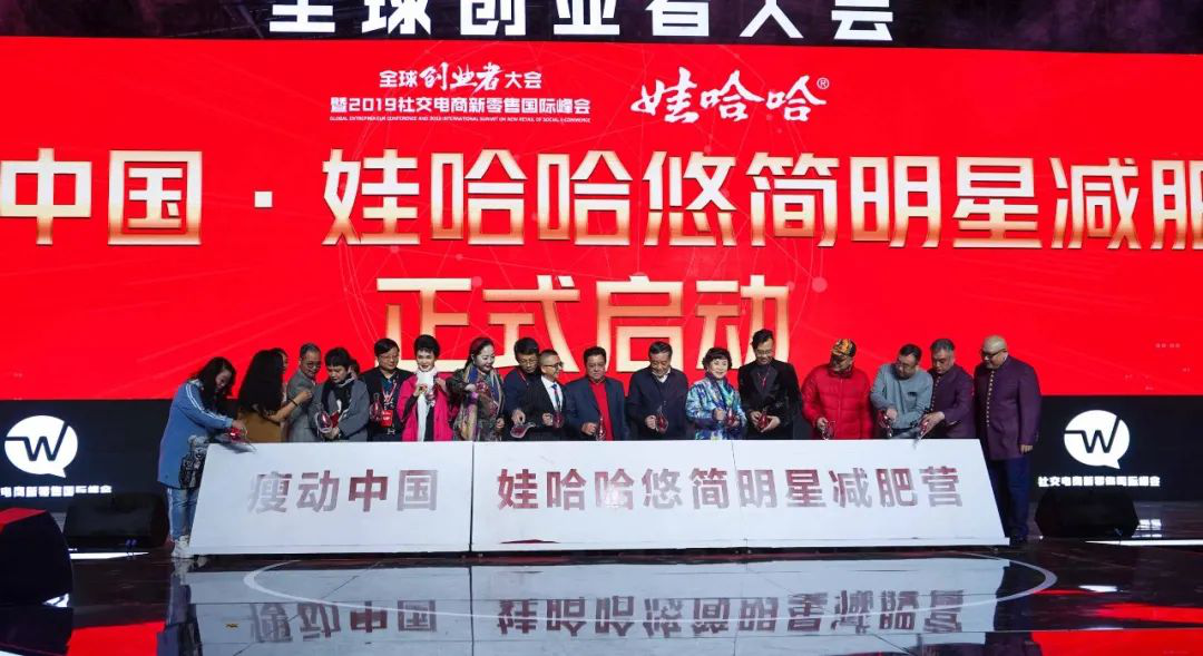 专访宗庆后:娃哈哈的坚守与变革