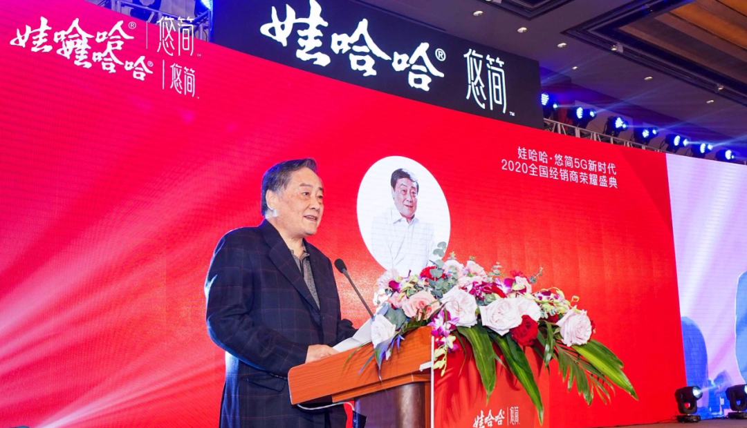 专访宗庆后:娃哈哈的坚守与变革