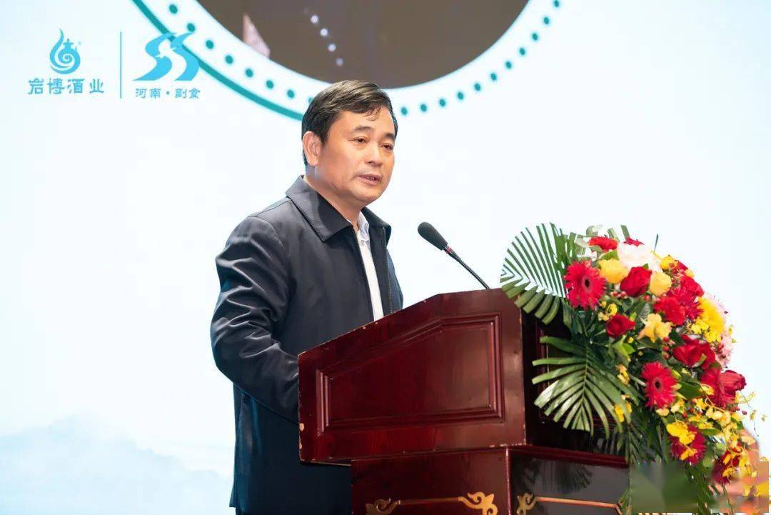文化中原,清酱飘香,人民小酒河南上市发布会举行