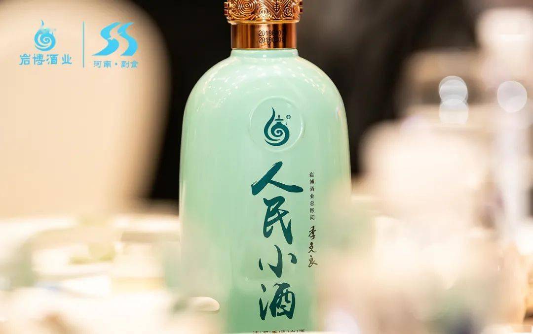 文化中原,清酱飘香,人民小酒河南上市发布会举行