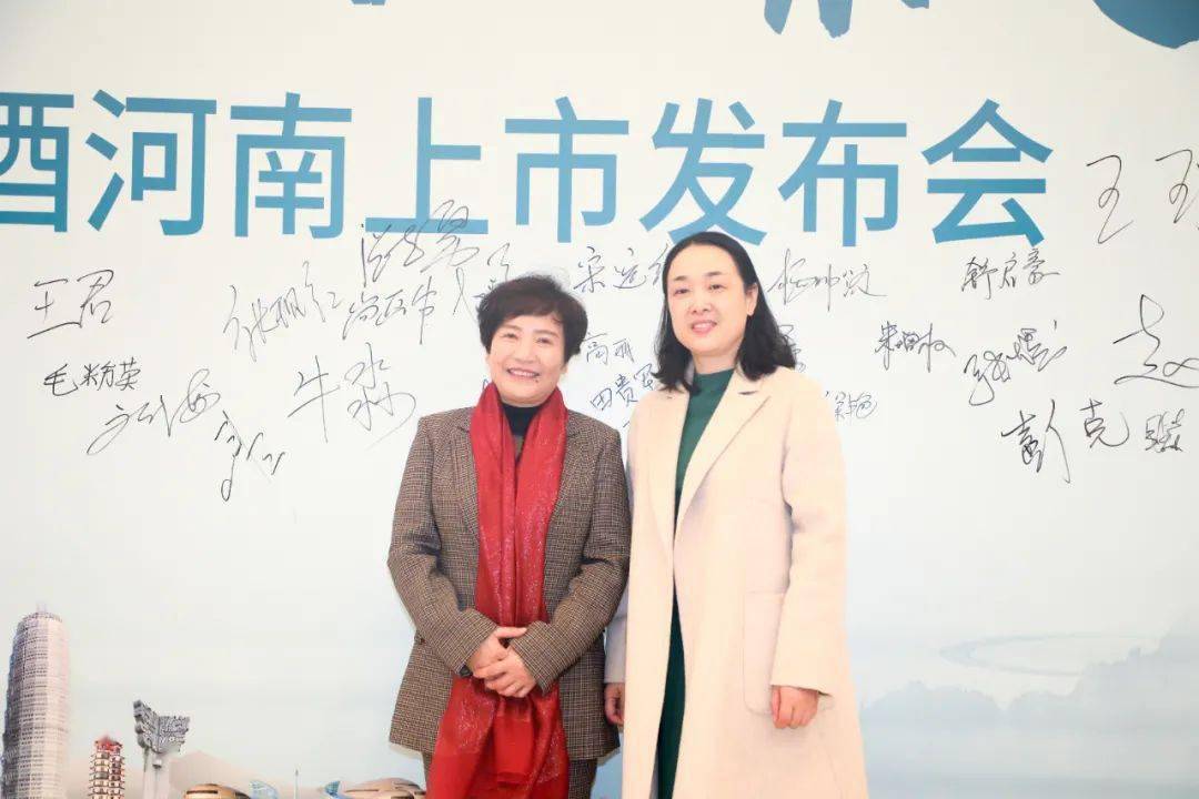 文化中原,清酱飘香,人民小酒河南上市发布会举行