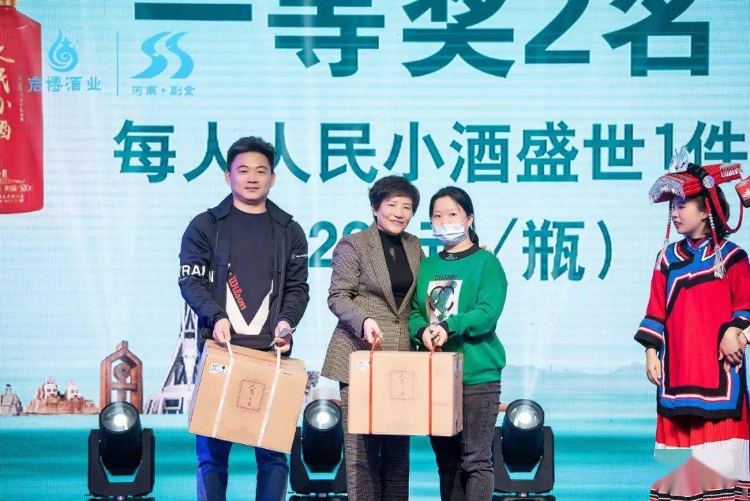 文化中原,清酱飘香,人民小酒河南上市发布会举行