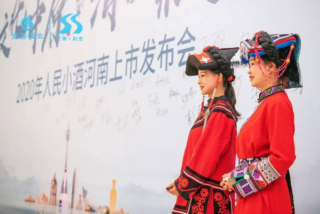 文化中原,清酱飘香,人民小酒河南上市发布会举行