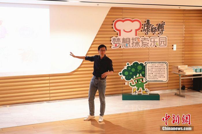 康师傅梦想探索乐园开启食安探索之旅