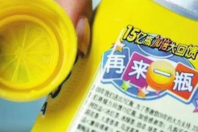 康师傅数字化:玩不动的不是“再来一瓶”,是企业的思维