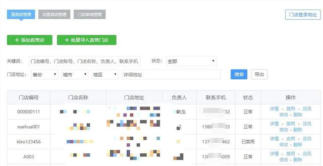 康师傅数字化:玩不动的不是“再来一瓶”,是企业的思维