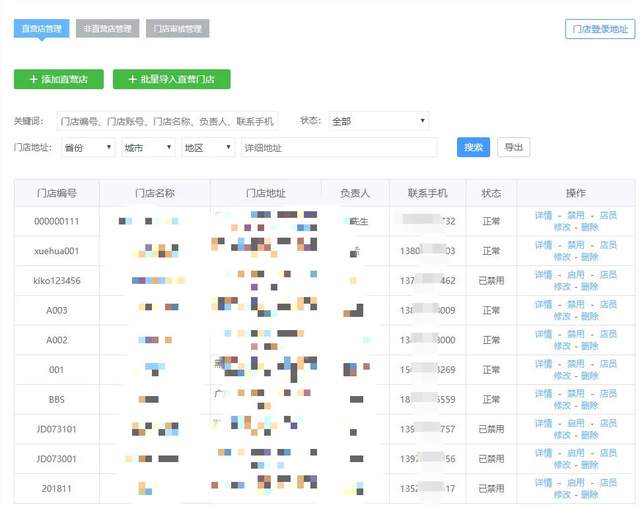 康师傅数字化:玩不动的不是“再来一瓶”,是企业的思维