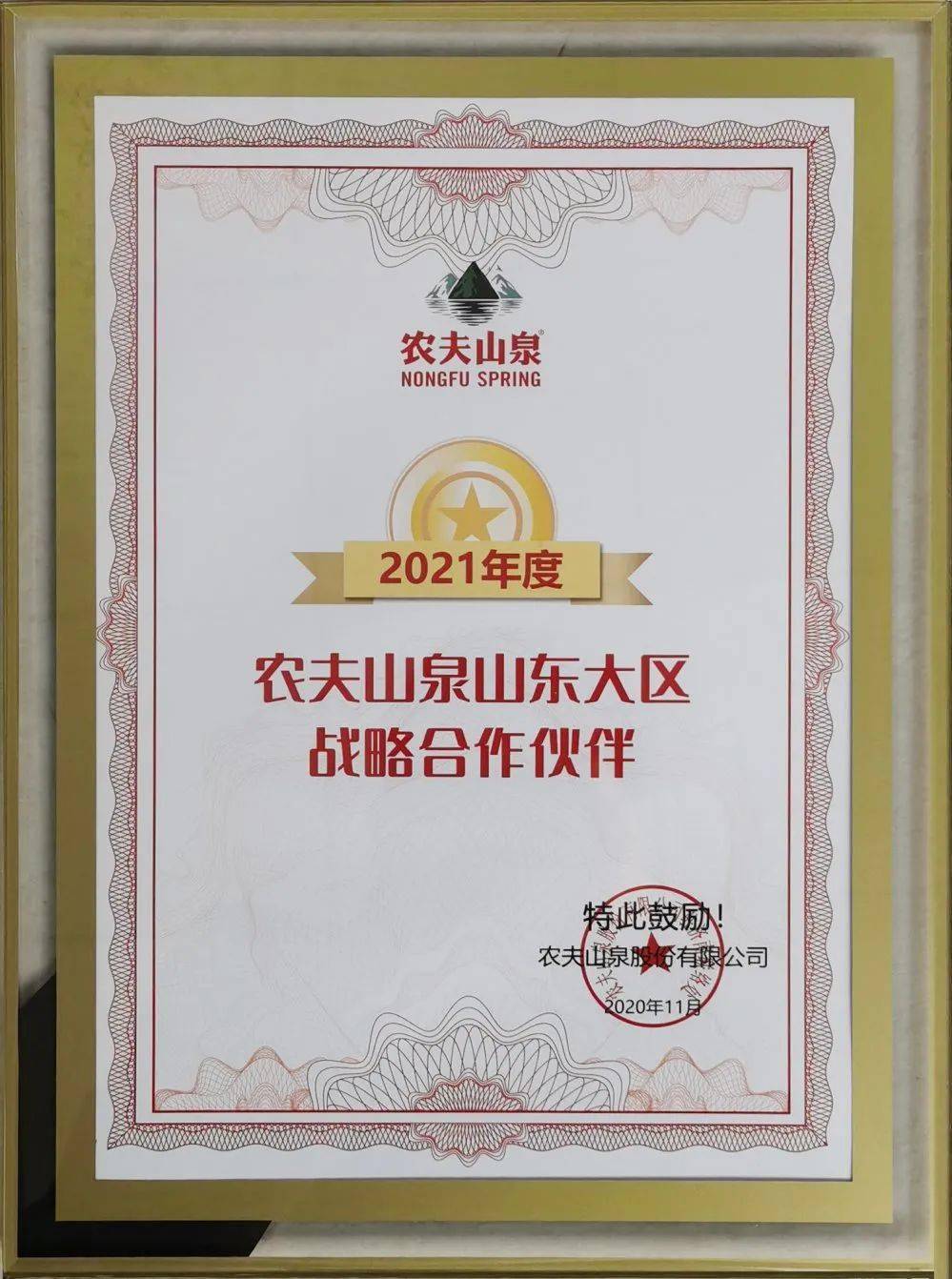 品质背书、营销助力，深度合作下的共赢发展