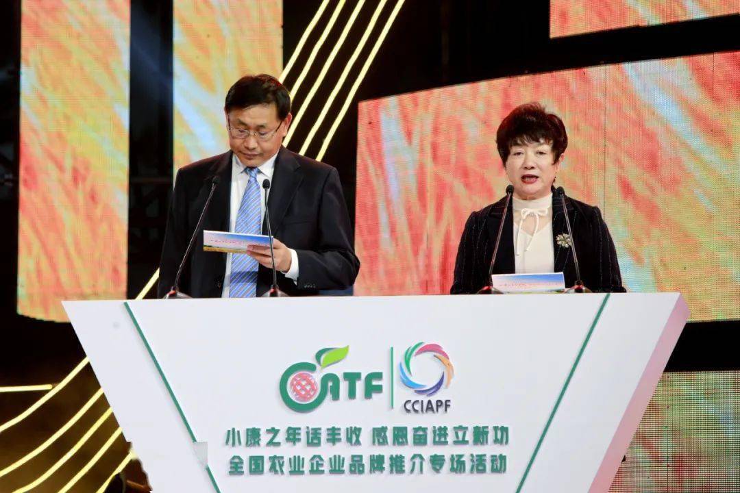 银桥乳业亮相全国农业企业品牌推介会