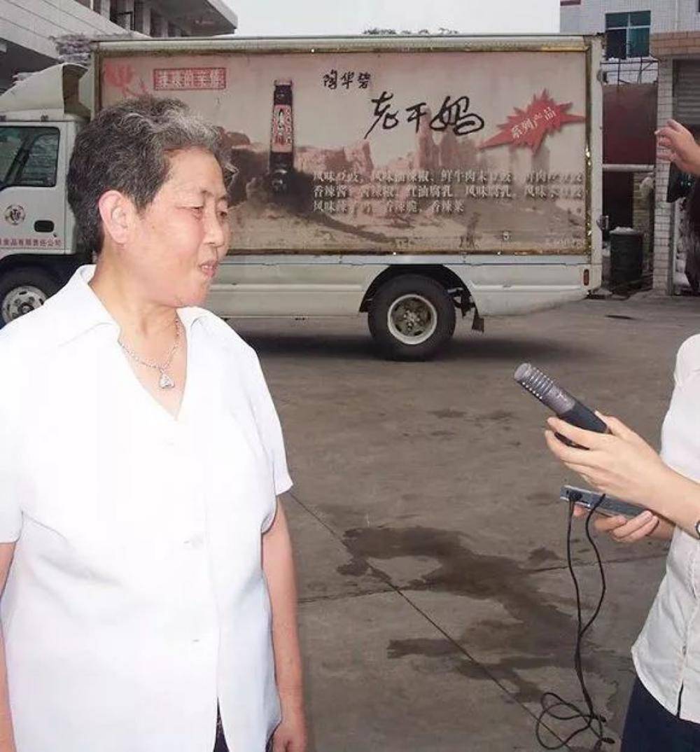 老干妈背后的女人:“只赚外国钱”,我为自己代言