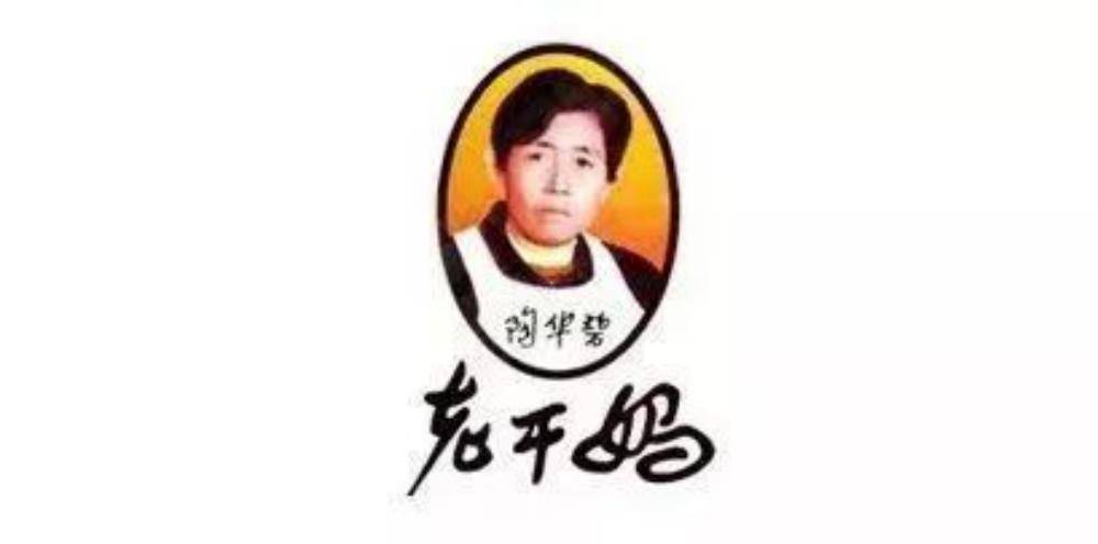 老干妈背后的女人:“只赚外国钱”,我为自己代言