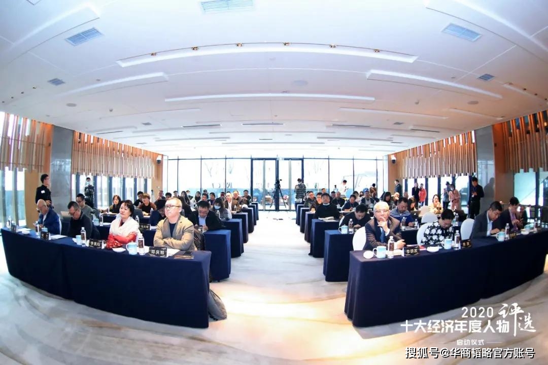 青花郎携手新浪,寻找企业家中的坚定者、奋斗者和搏击者