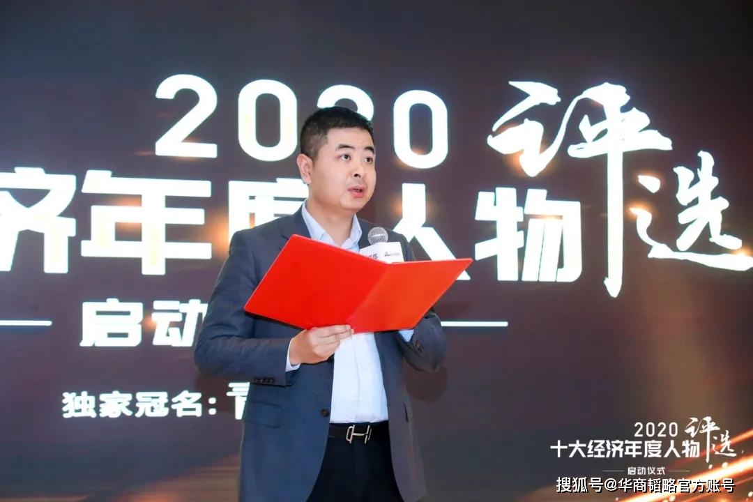 青花郎携手新浪,寻找企业家中的坚定者、奋斗者和搏击者