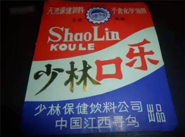 7种已“消失”的饮料,最后一个太有情怀!