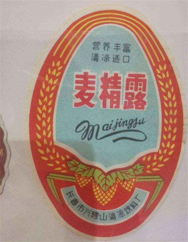 7种已“消失”的饮料,最后一个太有情怀!