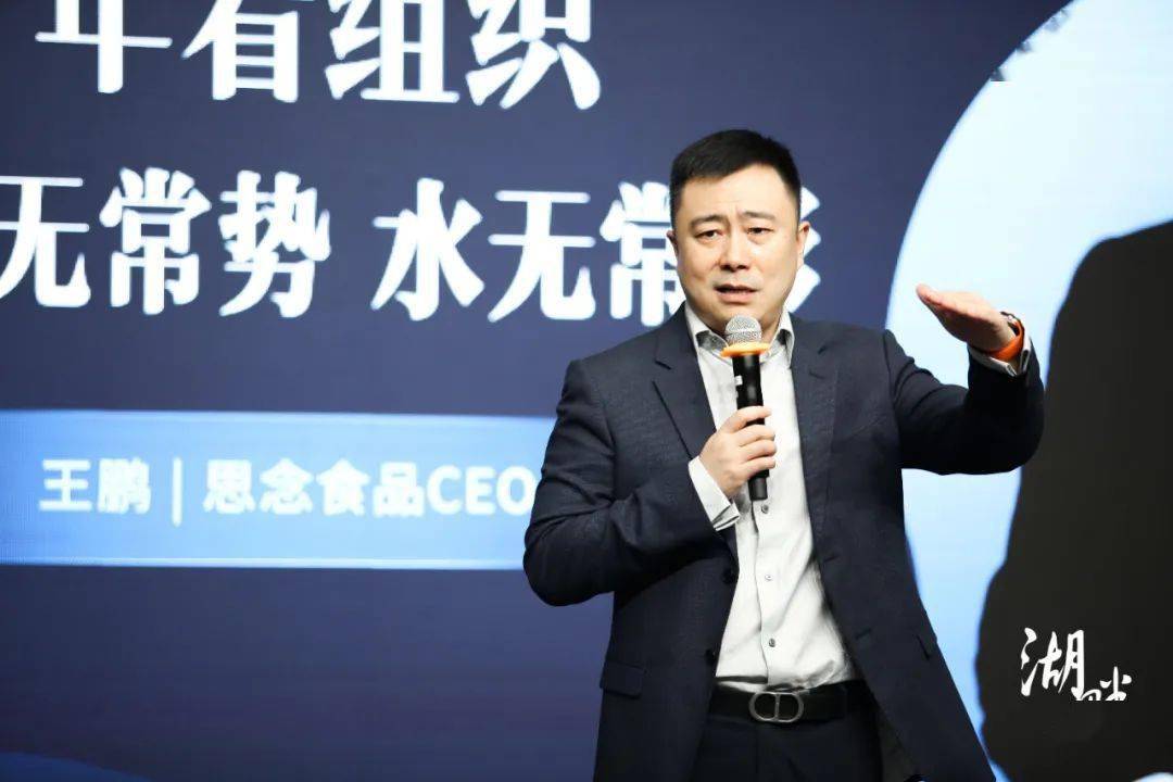 思念食品王鹏:创业20年的6条管理心得!