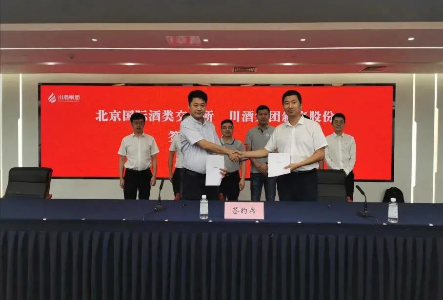 川酒集团赋能,叙府稳步迈入发展新轨道