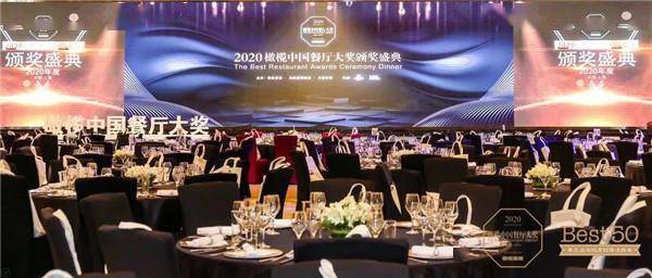 张裕获2020“年度中国葡萄酒大奖”