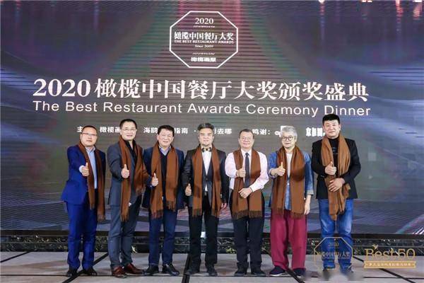 张裕获2020“年度中国葡萄酒大奖”