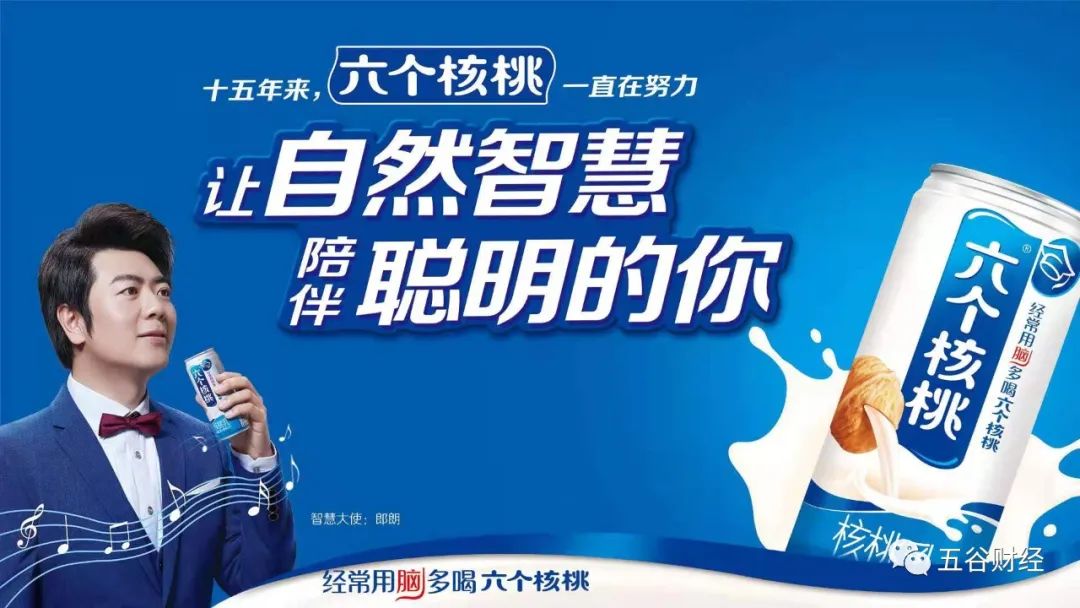 核桃乳市场广阔,养元饮品加速产品创新储备!