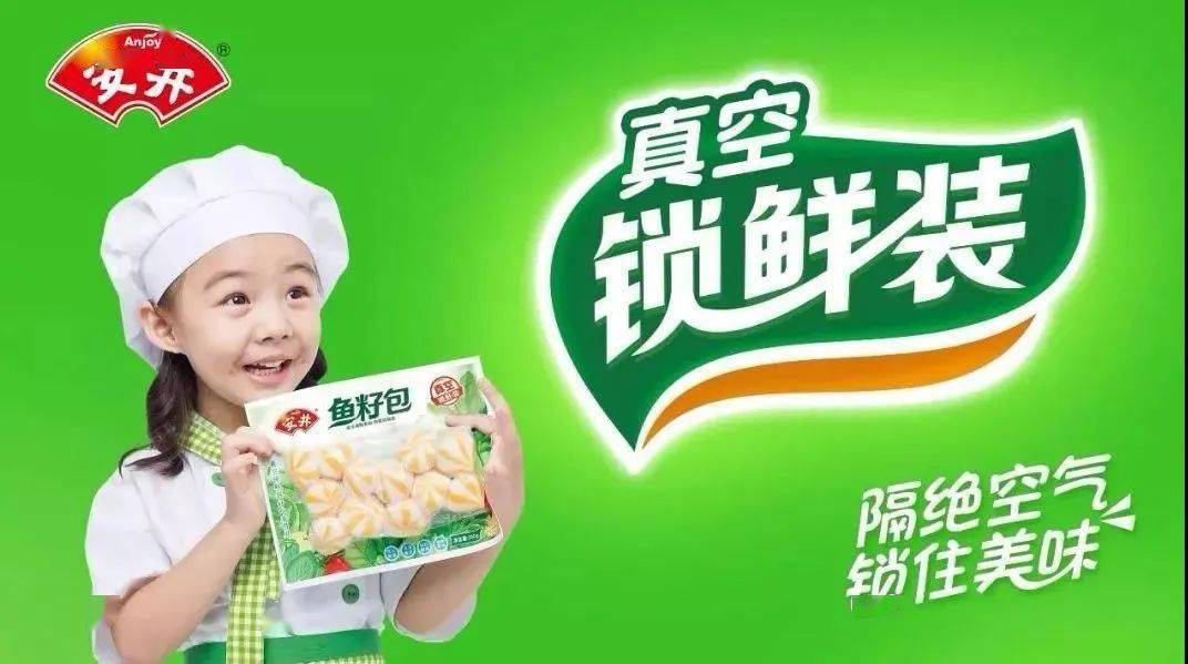 白象、钟薛高等品牌纷纷入局 他们的包装正悄然升级