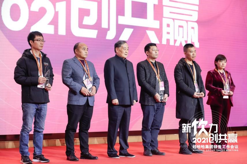 娃哈哈6000人销售大军齐聚太湖之畔,共商2021营销大计