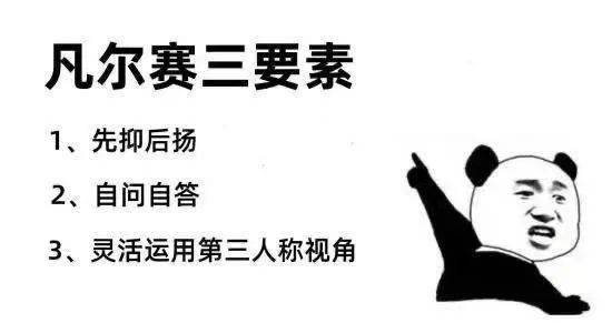 其实,爆火的凡尔赛文学,王老吉早就玩儿过啦!