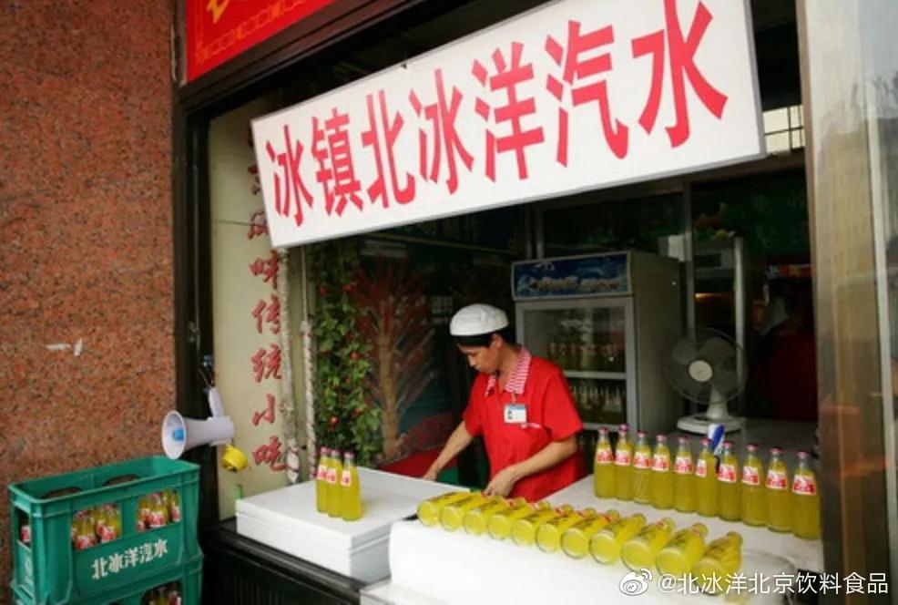 “变身”Z世代潮流饮品，老字号北冰洋要讲好品牌新故事！