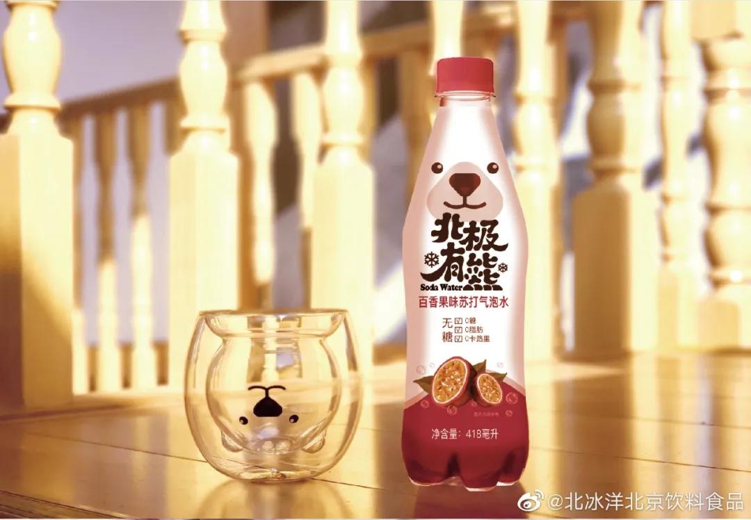 “变身”Z世代潮流饮品，老字号北冰洋要讲好品牌新故事！