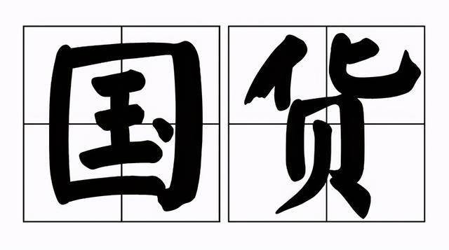 这个美国辣酱销量是老干妈的7倍，年捞金377亿……