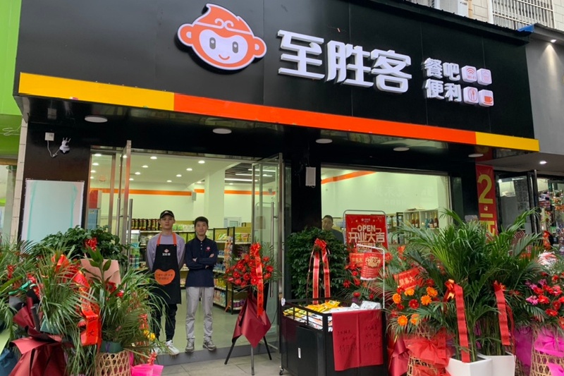 社区便利店学会“微信群”营销,创收至少翻两成