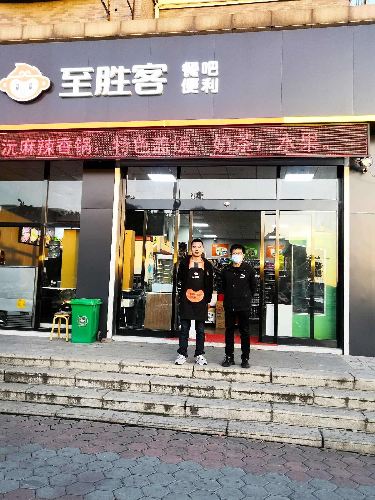社区便利店学会“微信群”营销,创收至少翻两成