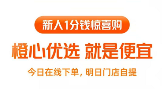社区拼团,电商巨头在生鲜新零售之后的下一个战场