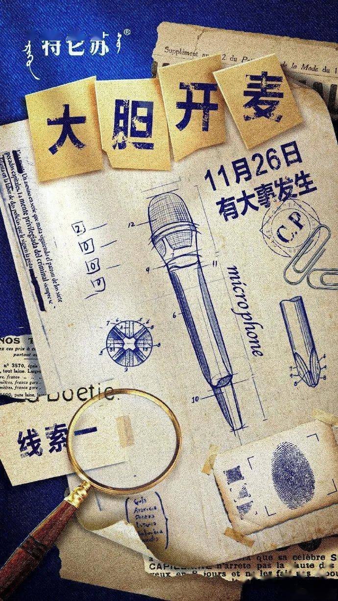 特仑苏与易烊千玺双剑合璧，年轻化营销势如破竹
