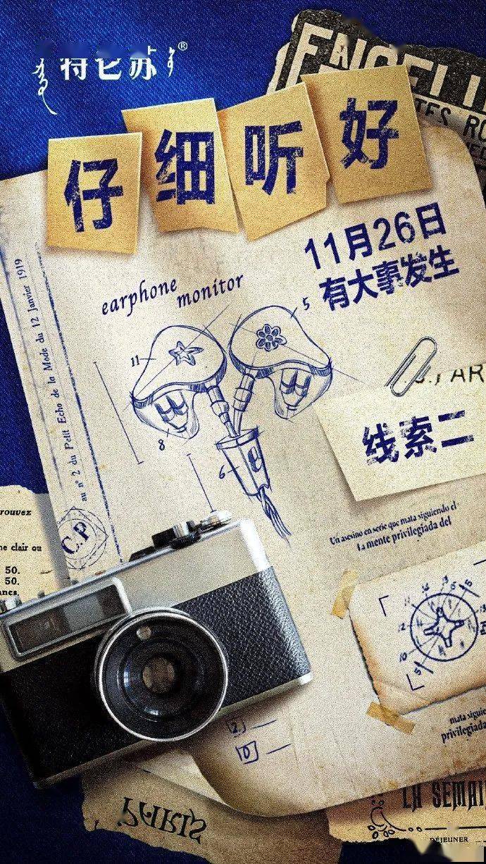 特仑苏与易烊千玺双剑合璧，年轻化营销势如破竹