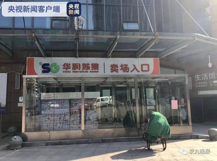 牛肉牛腩带鱼……一周内多地通报阳性!官宣:这类食品,不得销售!
