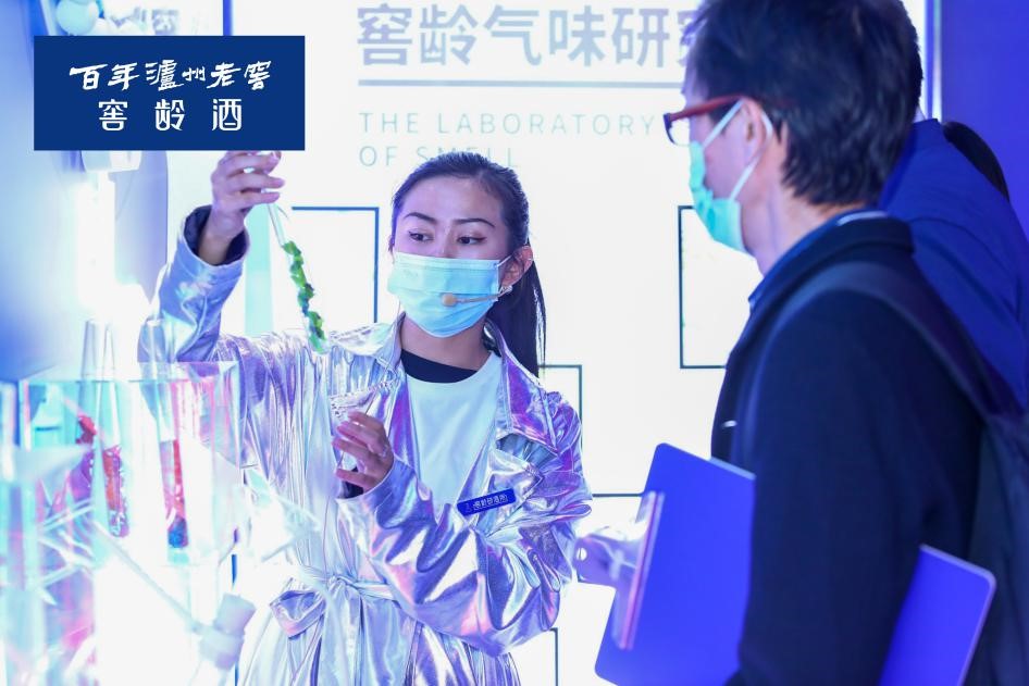 泸州老窖窖龄研酒所空降广州,掀起白酒品质体验营销新风尚