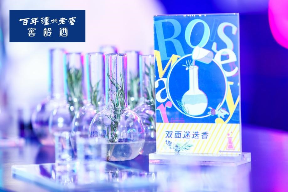 泸州老窖窖龄研酒所空降广州,掀起白酒品质体验营销新风尚