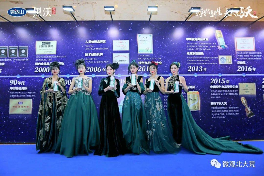 完达山乳业在成都发布黑沃系列新品
