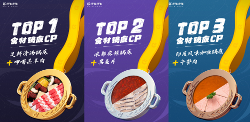 脑洞营销传递品牌理念,呷哺呷哺为何能秒懂