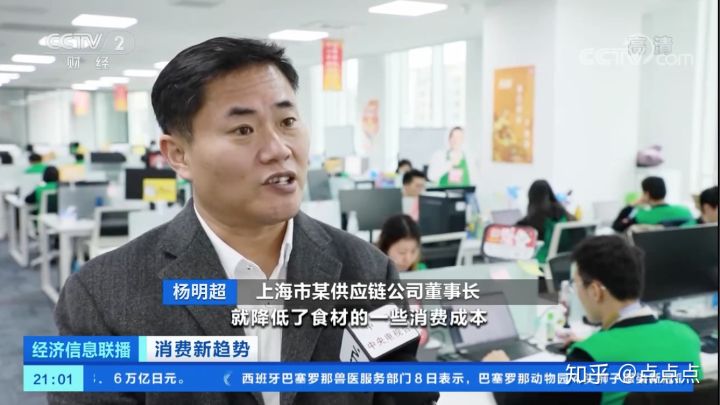 锅圈食汇再登央视！国民火锅“到家”模式深入人心