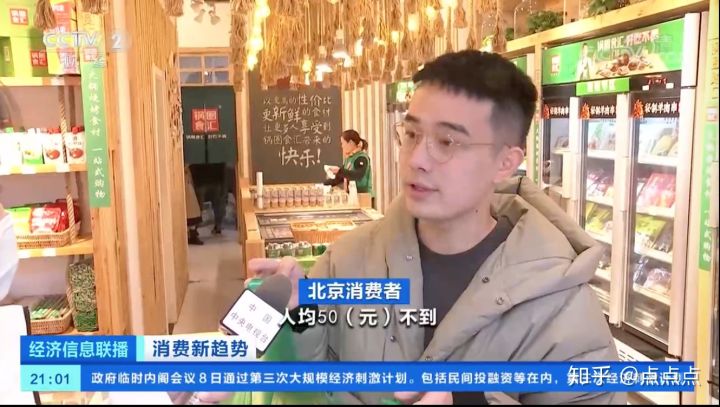 锅圈食汇再登央视！国民火锅“到家”模式深入人心