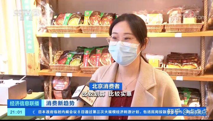 锅圈食汇再登央视！国民火锅“到家”模式深入人心